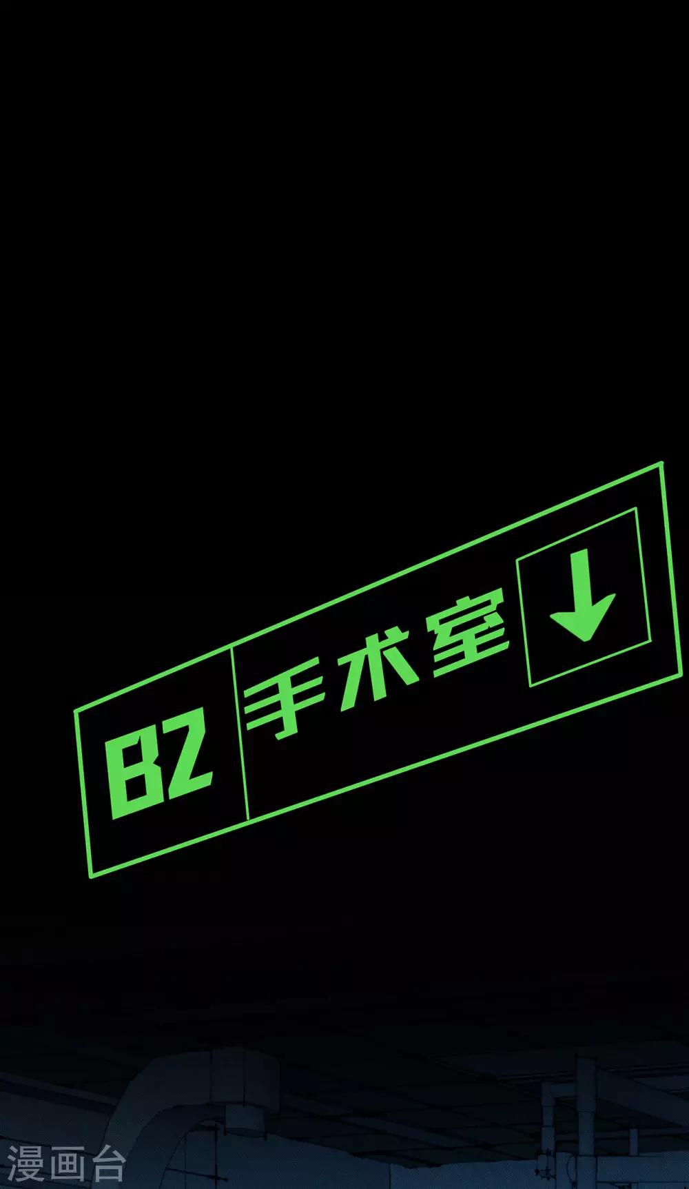 第2话 资深大夫？26