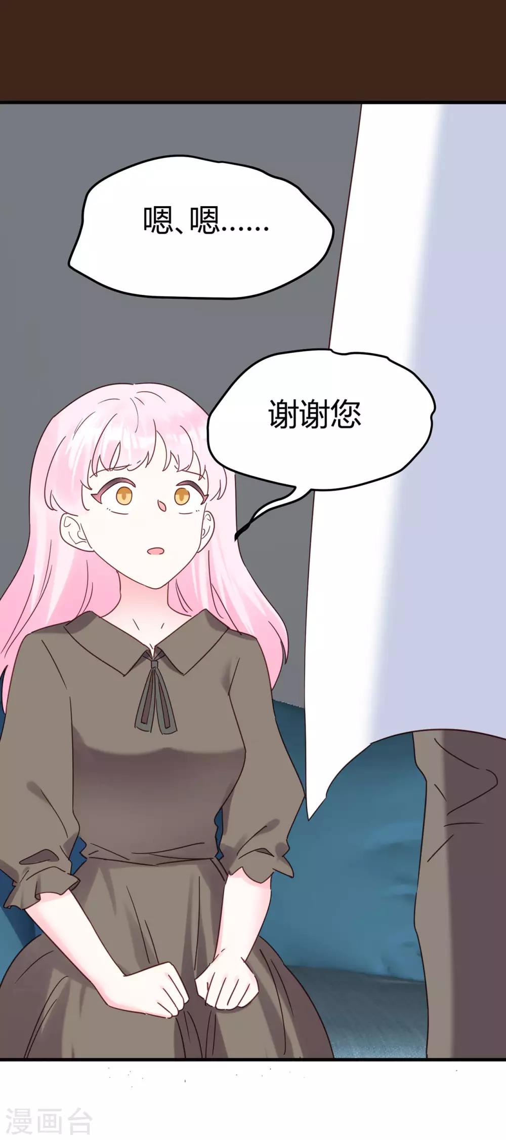 第28话 更紧张了43