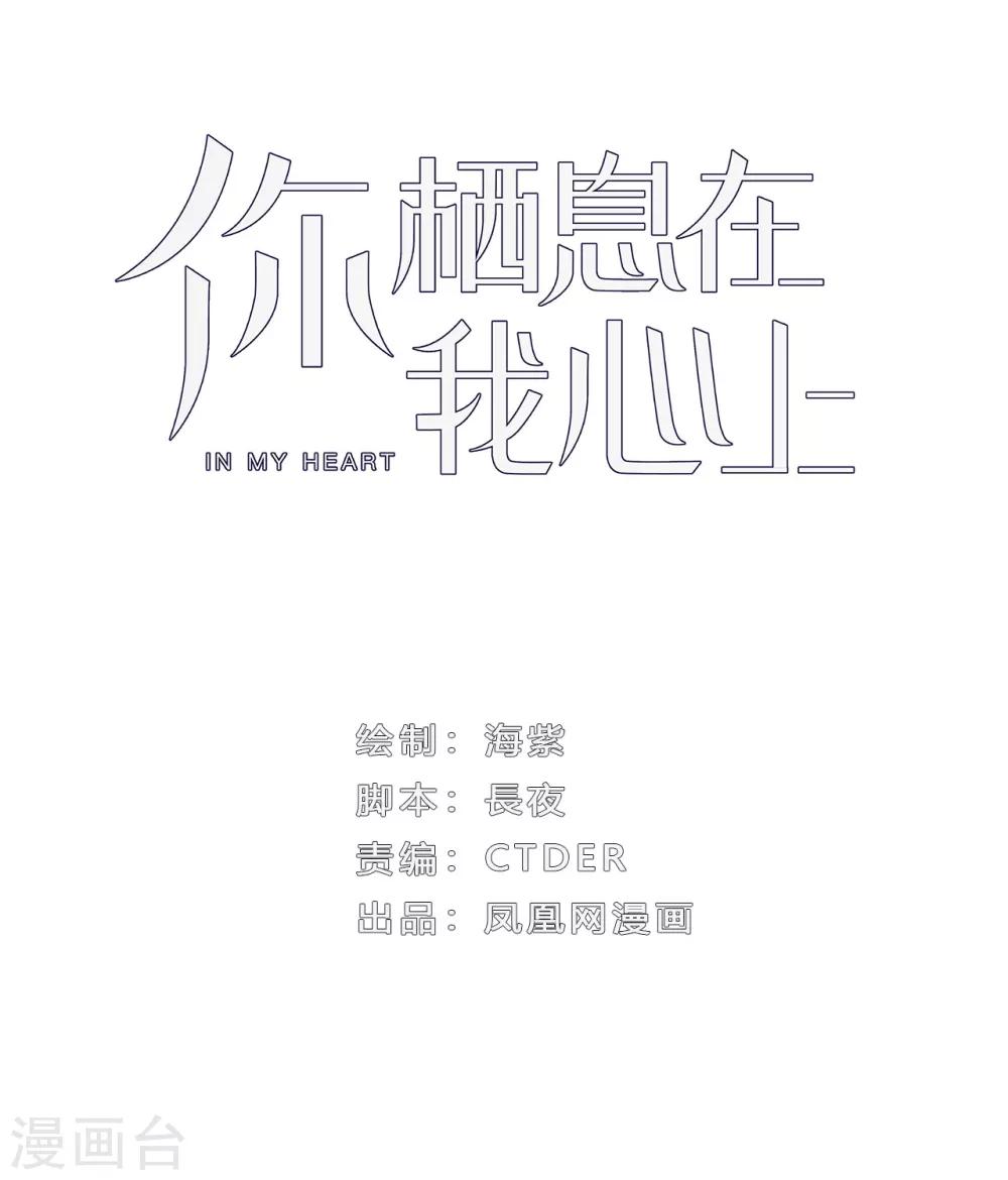 第1话 熊猫危机！0
