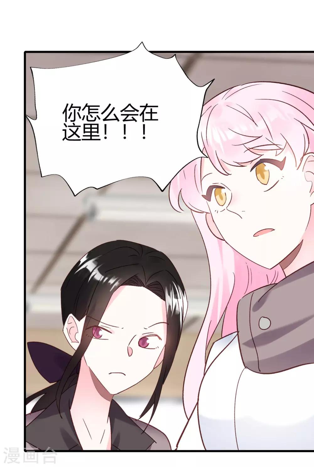 第26话 不详的预感7