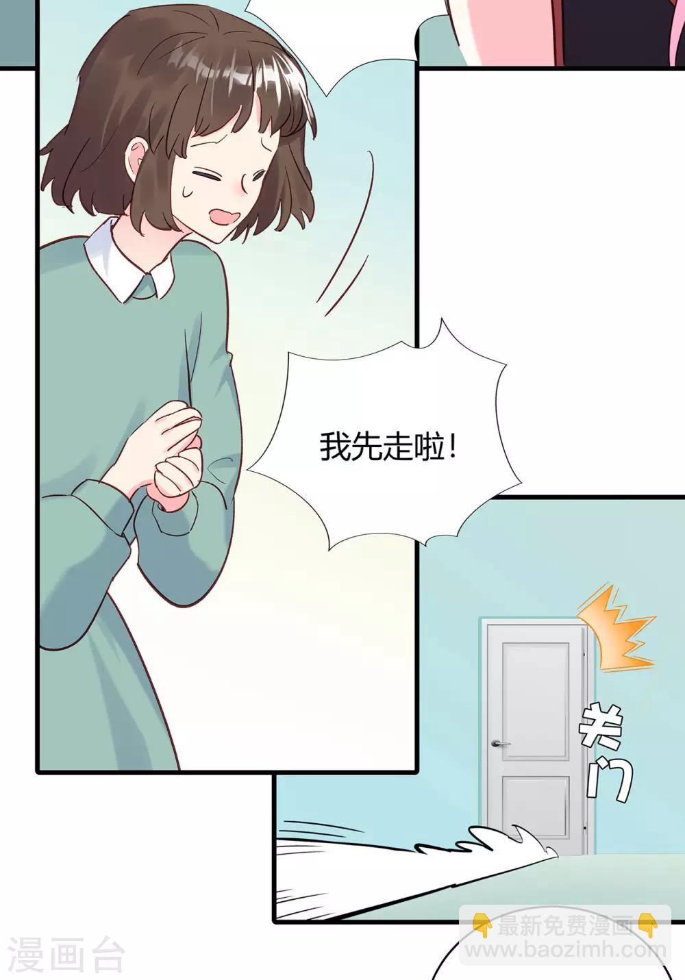 第12话 没有别的选择2
