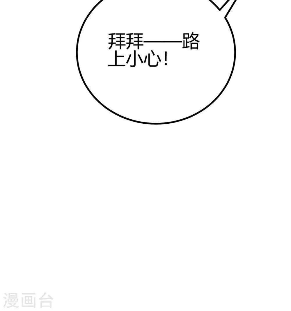 第23话 爱情的结晶31