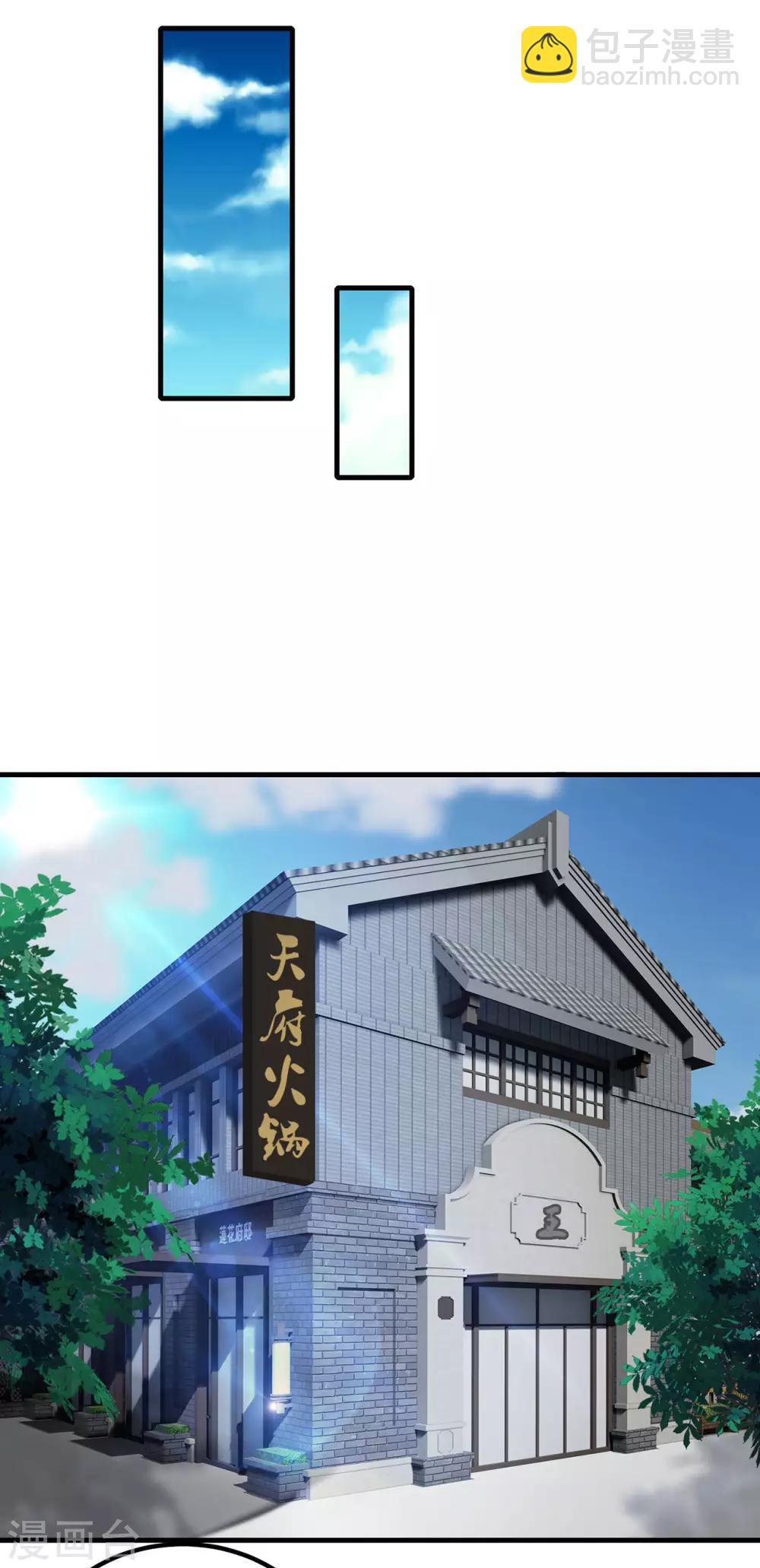 第28话 更紧张了1