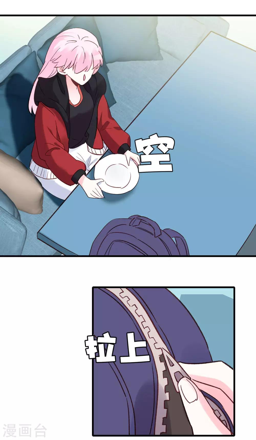 第16话 随性的怪家伙18