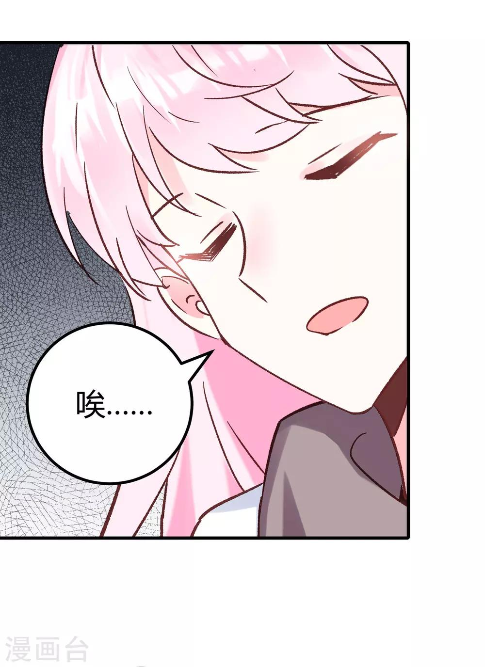 第26话 不详的预感24