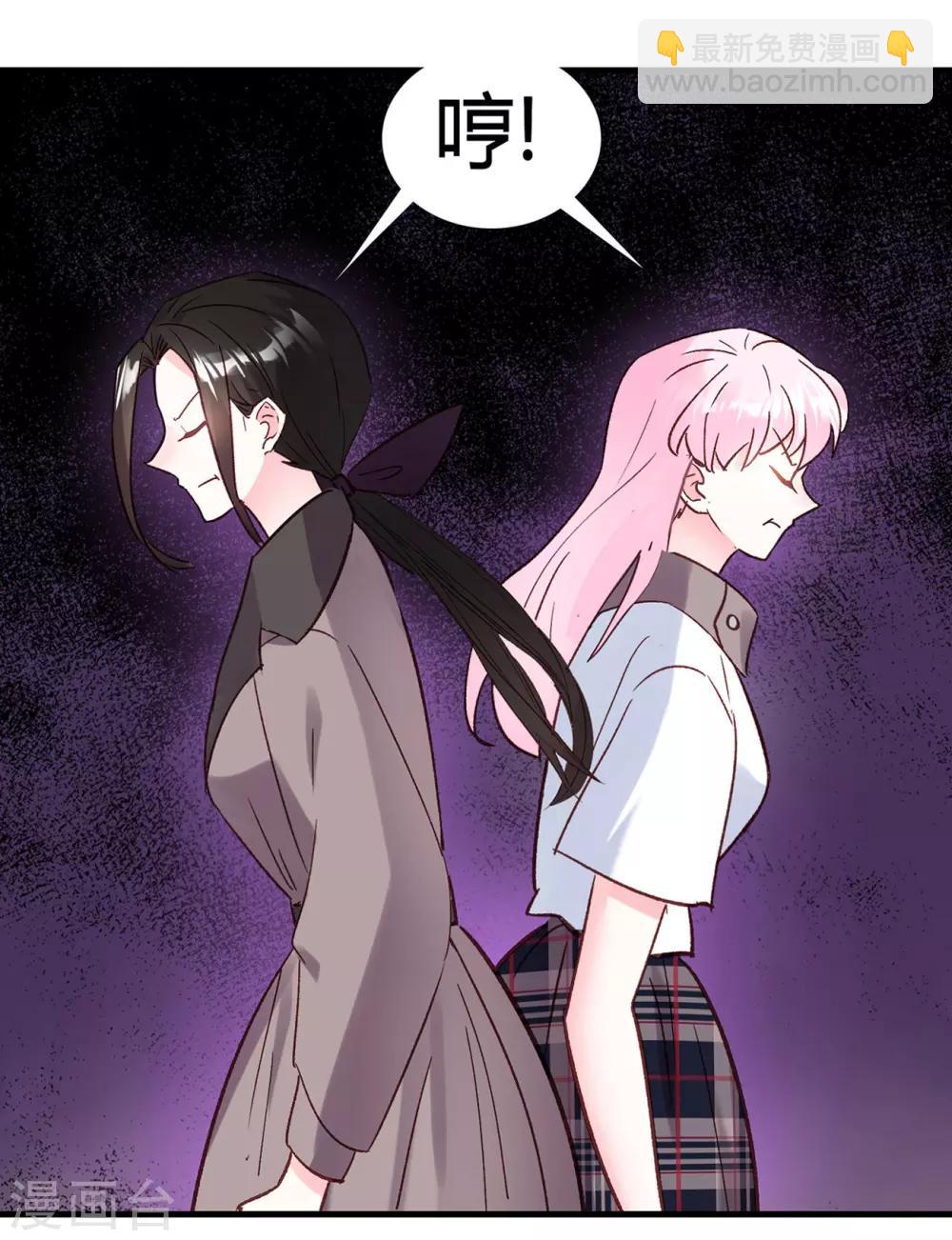 第26话 不详的预感4