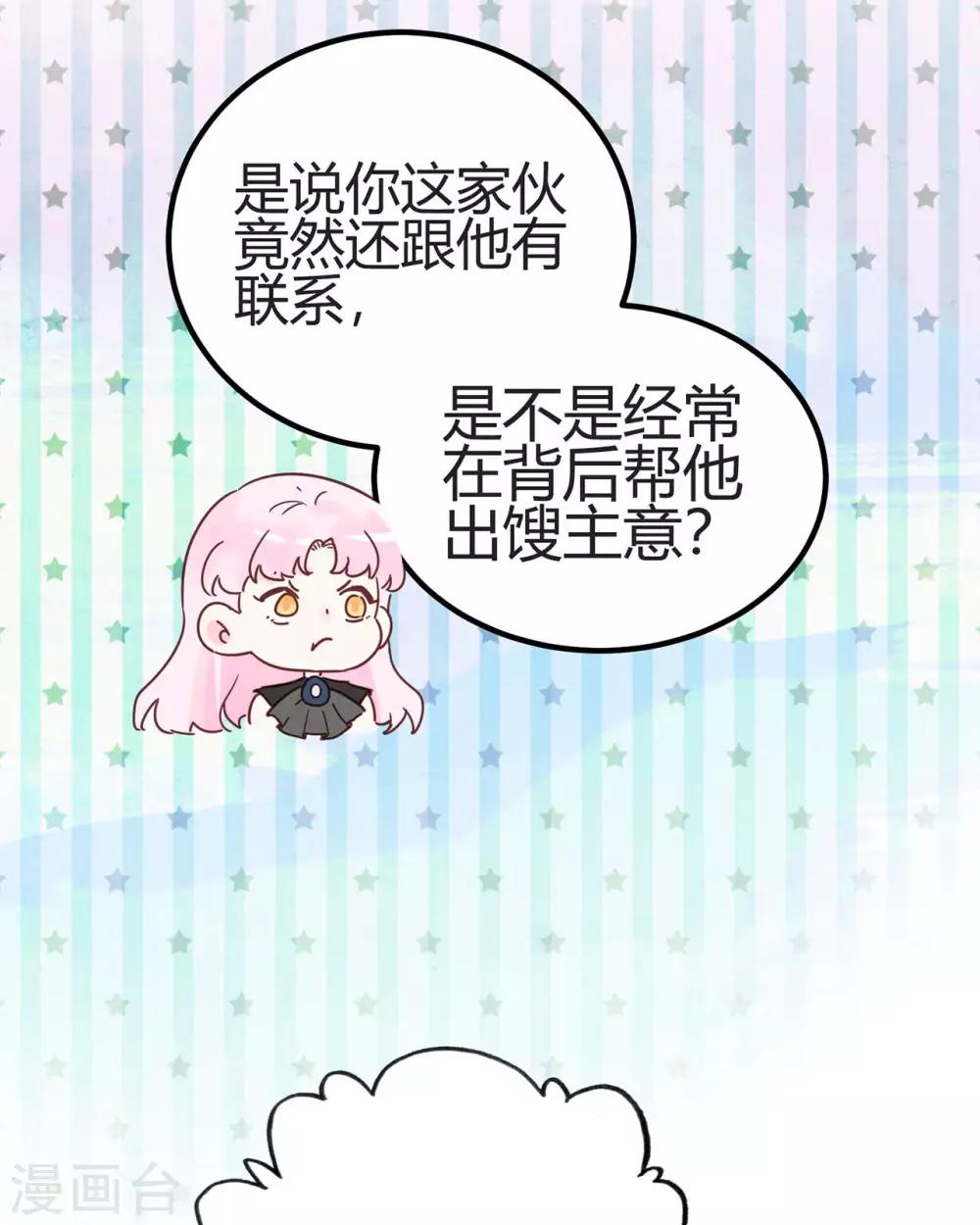 第28话 更紧张了4