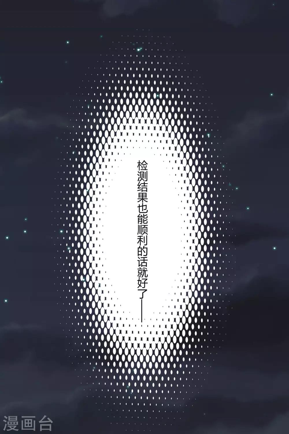 第10话 竞争对手30