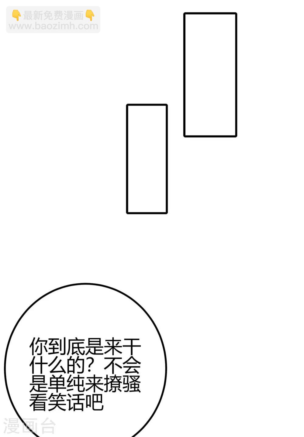 第26话 不详的预感12