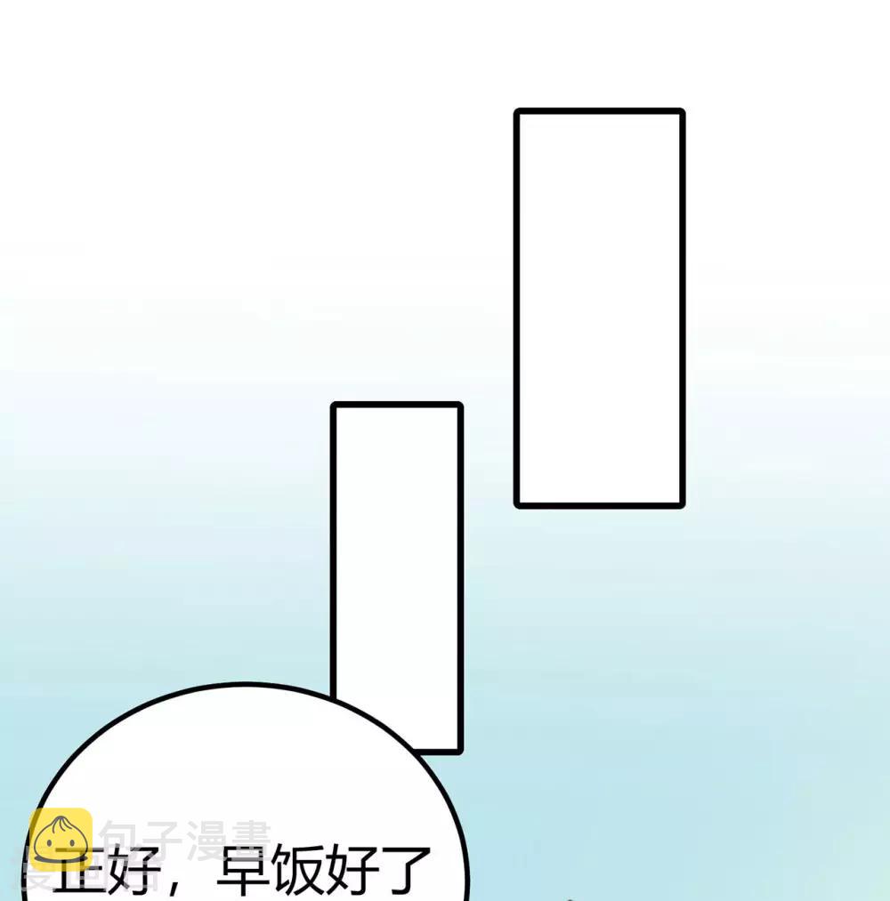 第16话 随性的怪家伙9