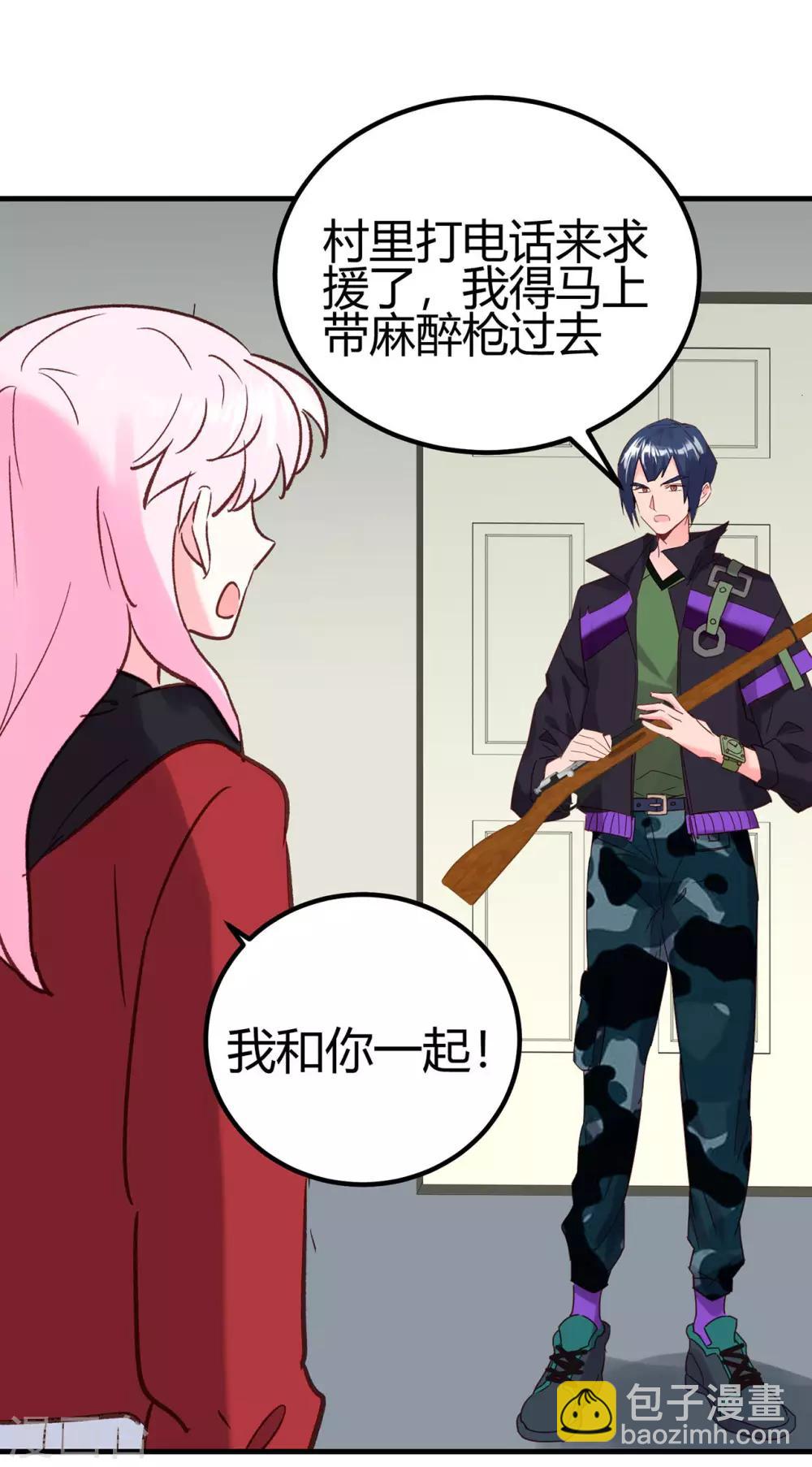 第18话 烧糊涂了吗？25