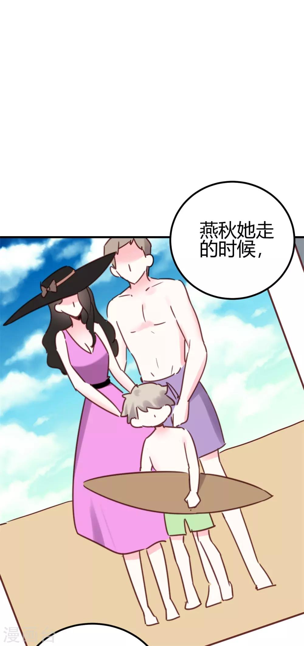 第29话 我会死吗？16