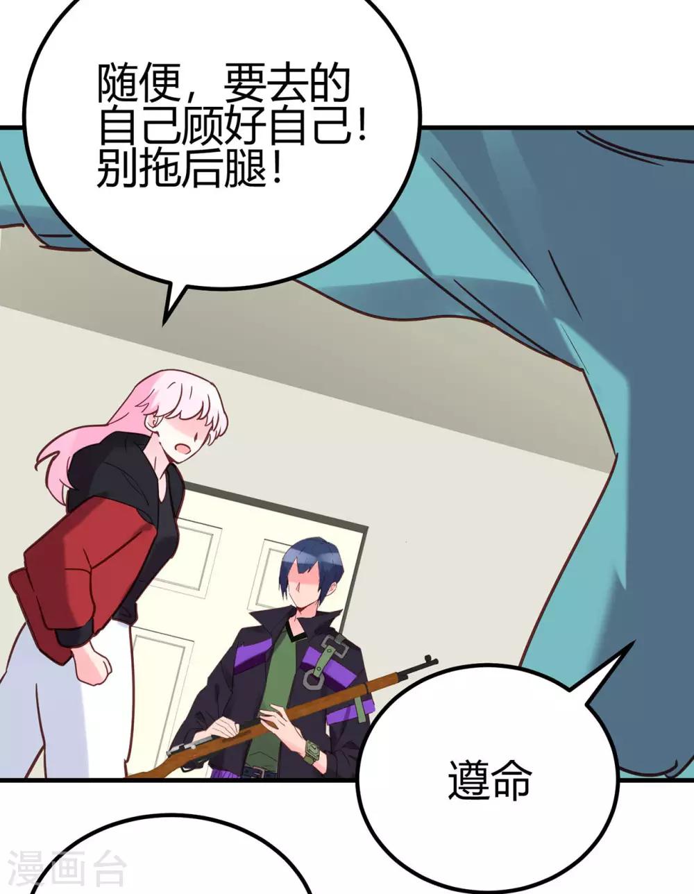 第18话 烧糊涂了吗？29