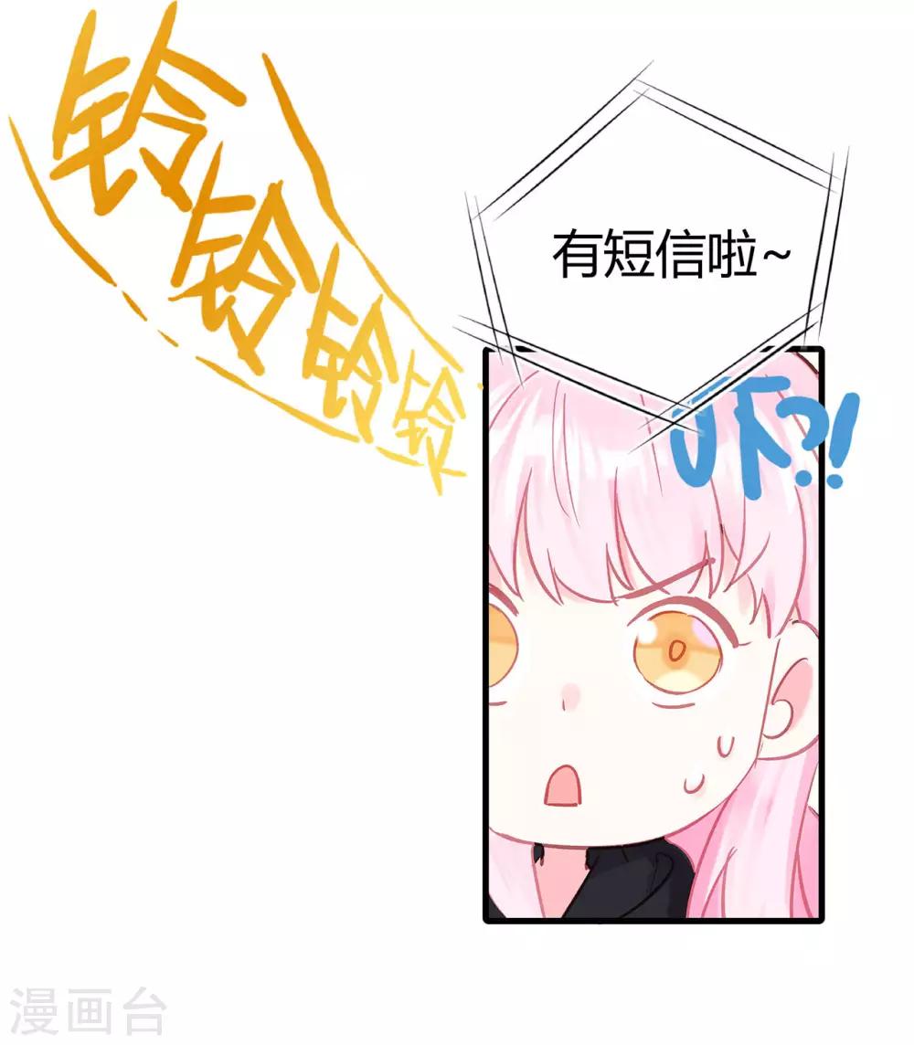 第10话 竞争对手27