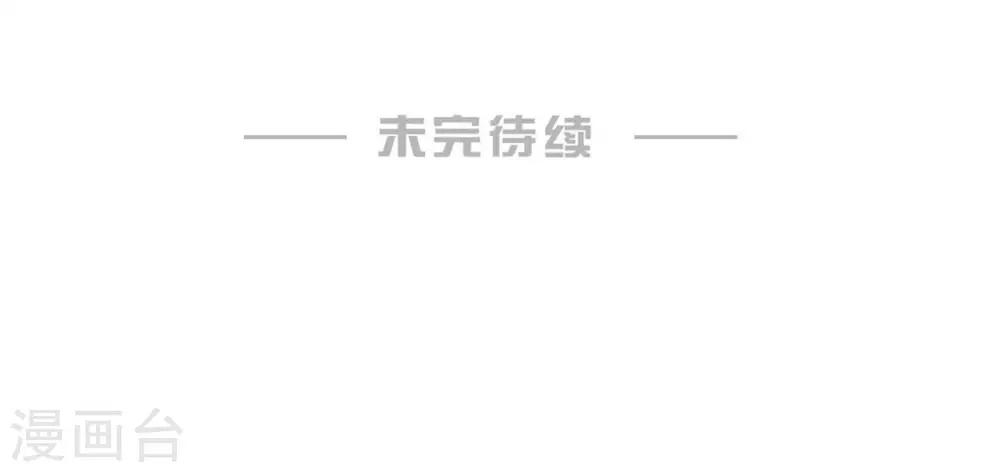 第5话 相亲对象是？33
