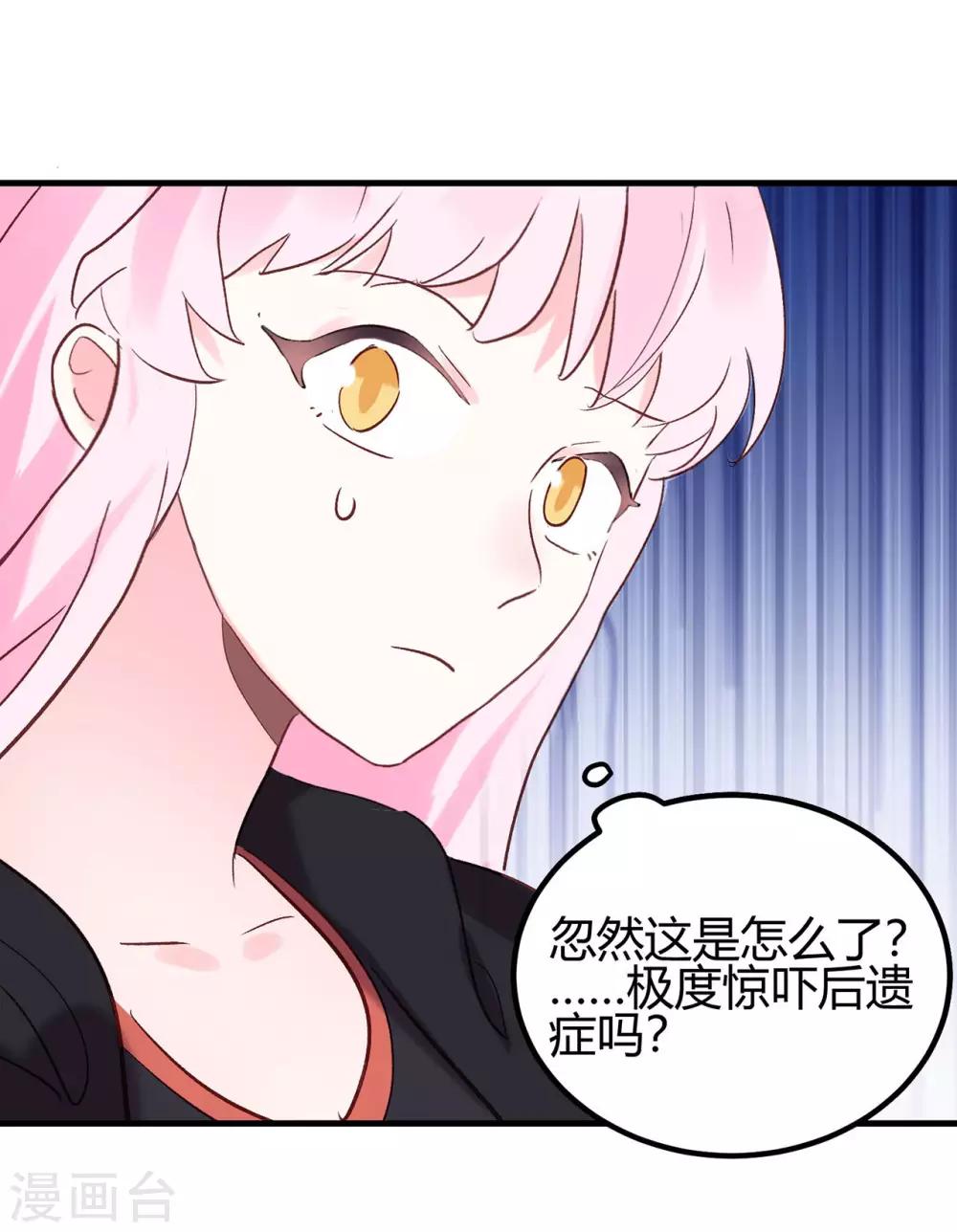 第21话 停车！！！7