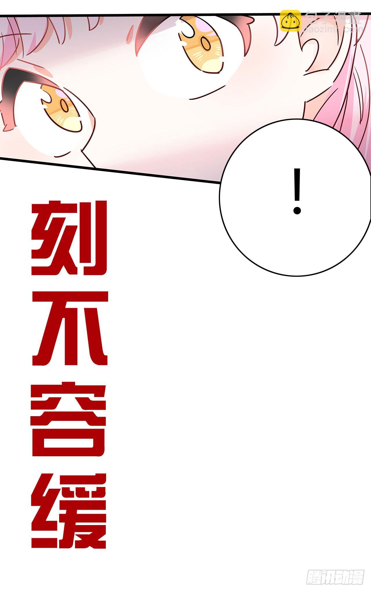 预告4