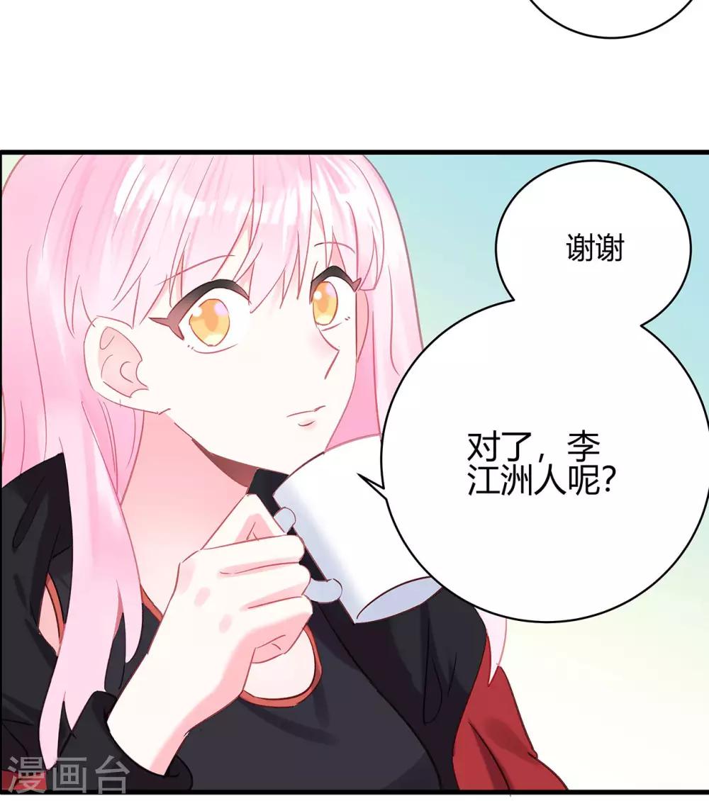 第11话 只有“喜欢”不成事7