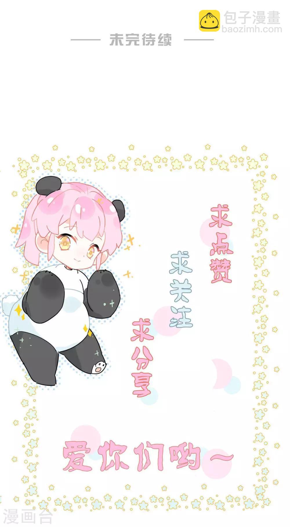 第15话 天才的自尊34