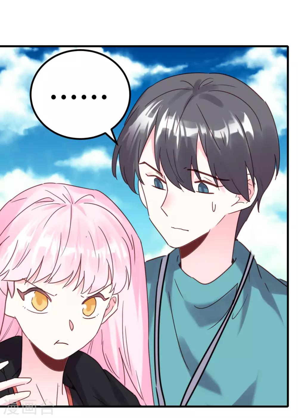 第17话 难道是偶像？34