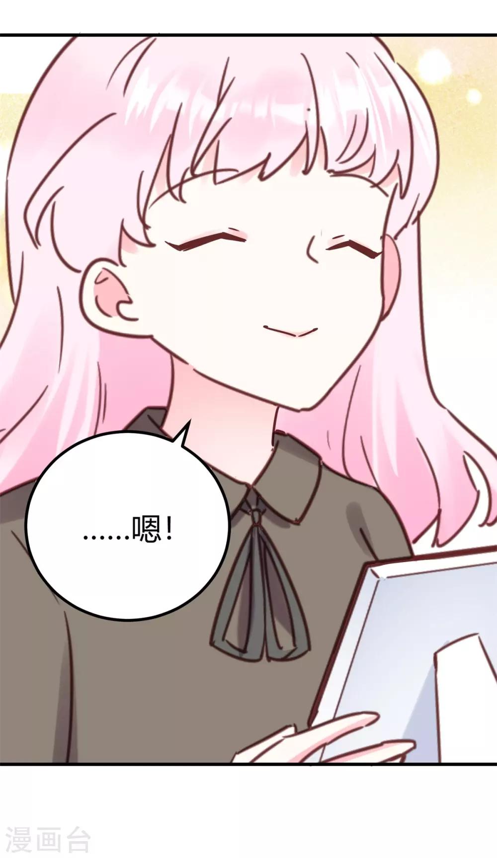 第30话 我凉了31
