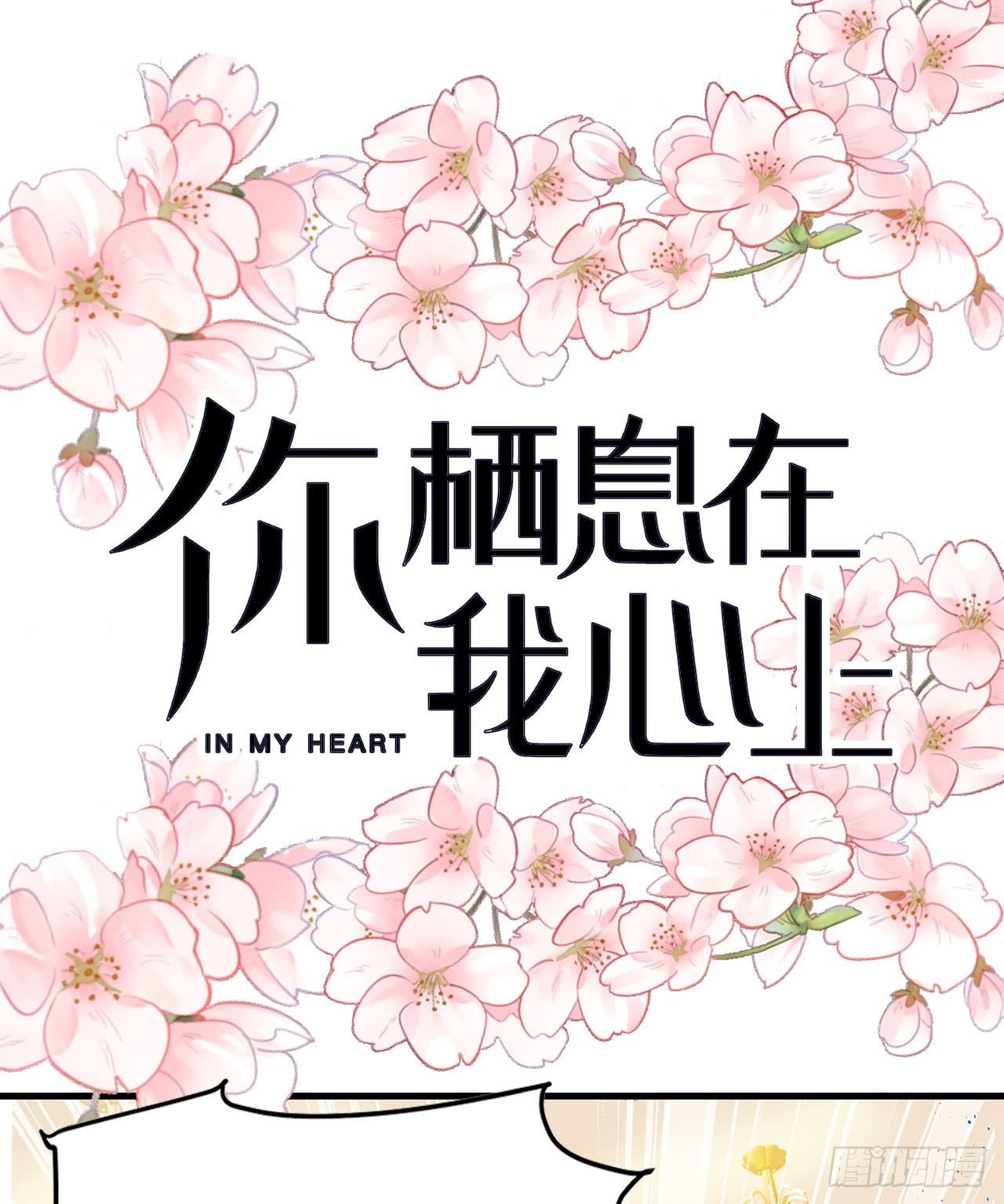 预告8