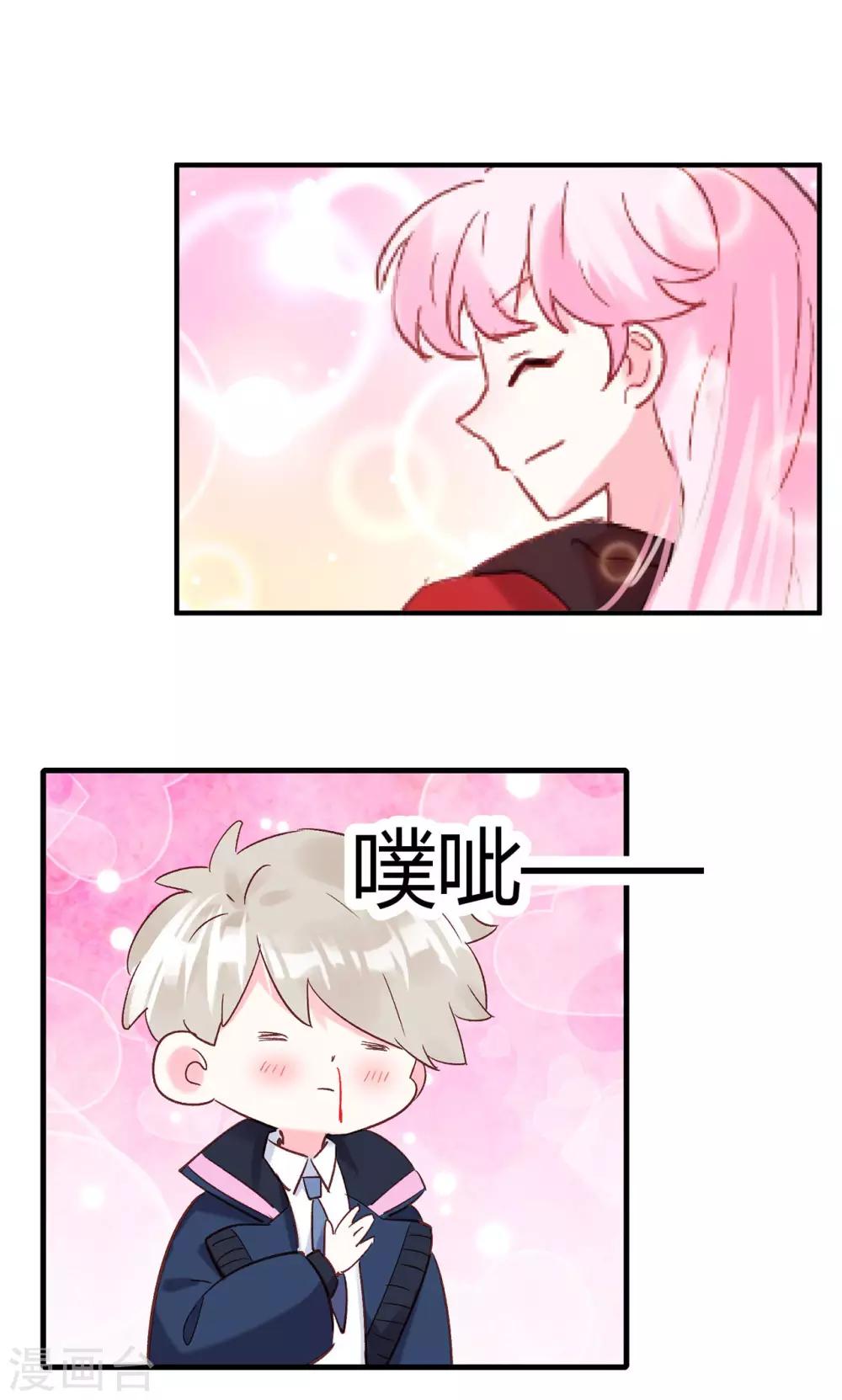 第21话 停车！！！3