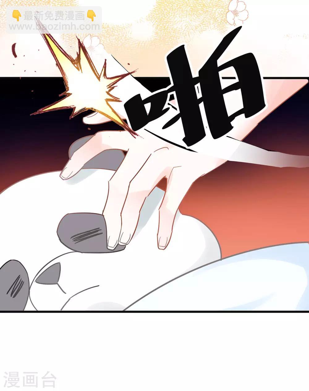 第3话 这家伙谁呀？13