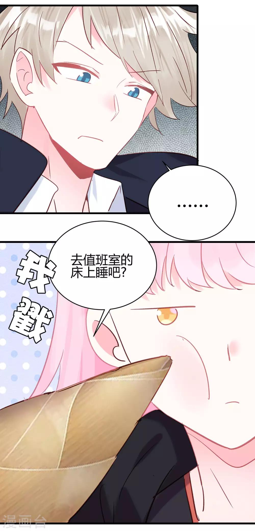 第12话 没有别的选择10