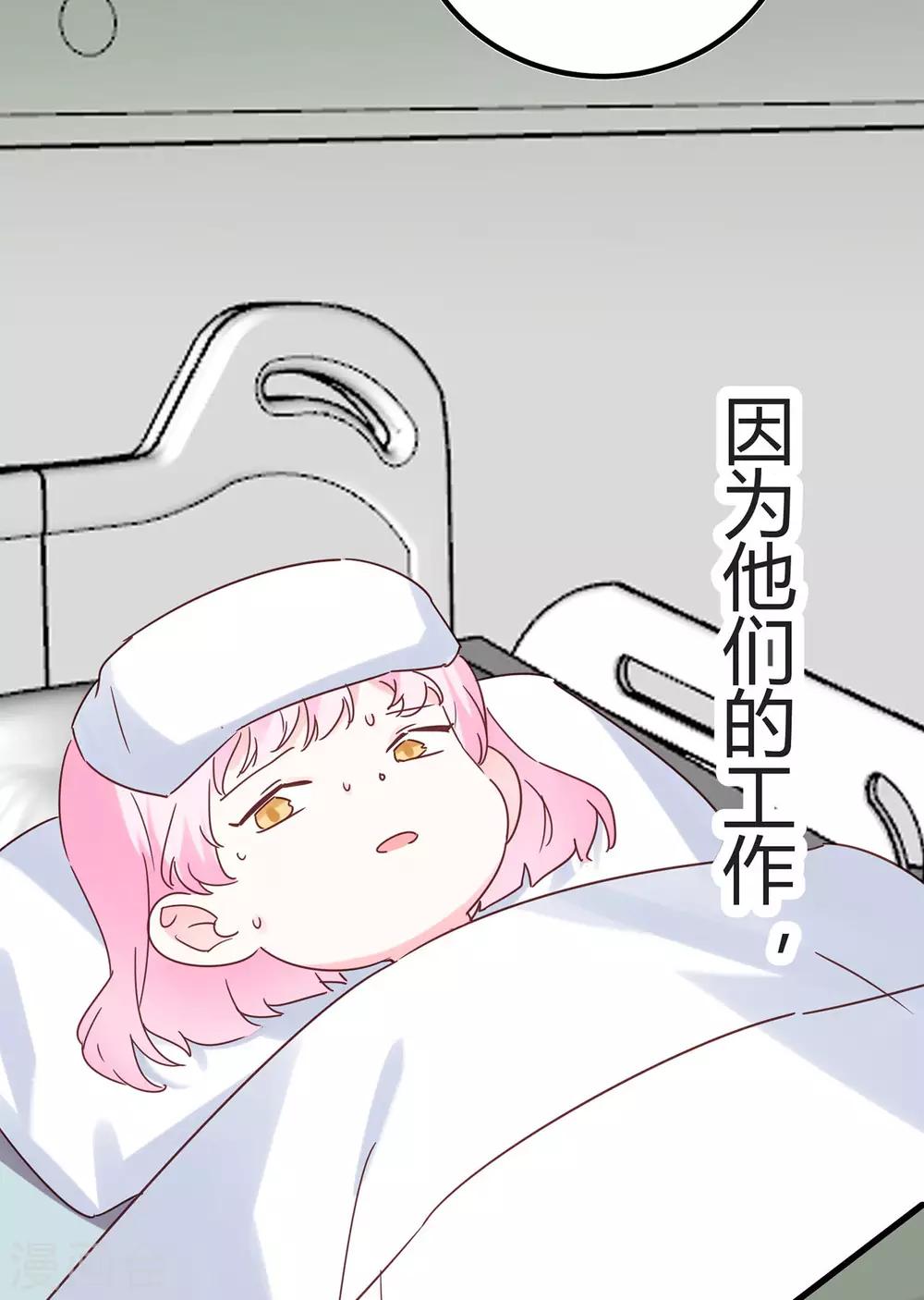 第28话 更紧张了18