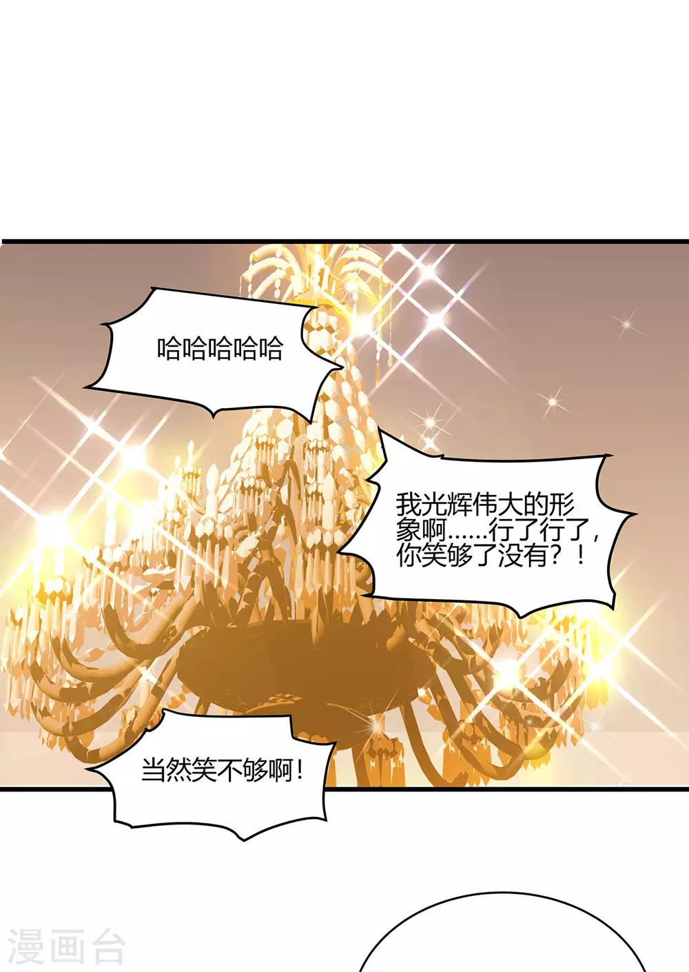第6话 同是天涯无奈人5