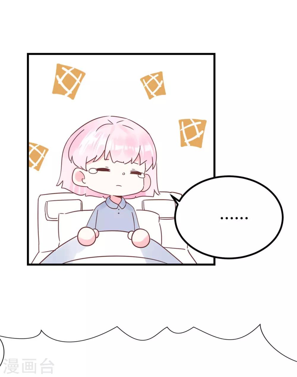 第30话 我凉了7