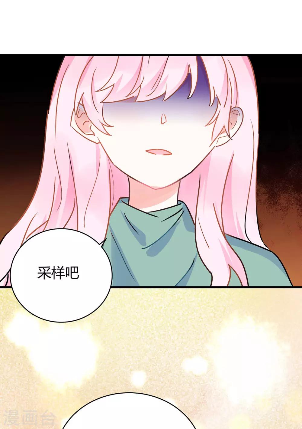 第8话 老司机叶岚25