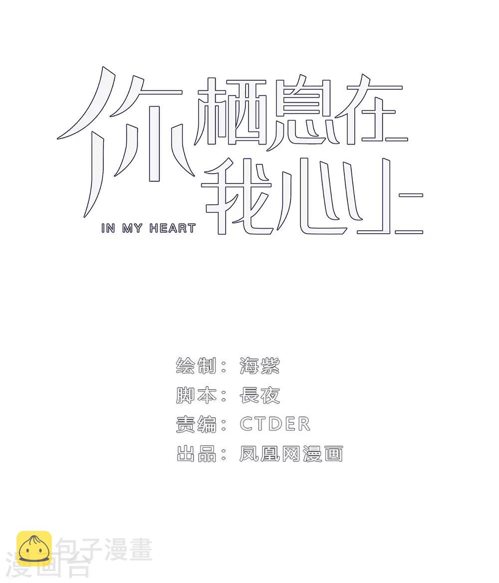 第2话 资深大夫？0