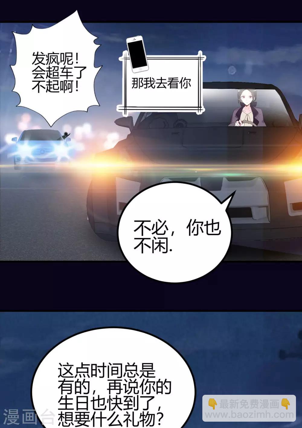第15话 天才的自尊10