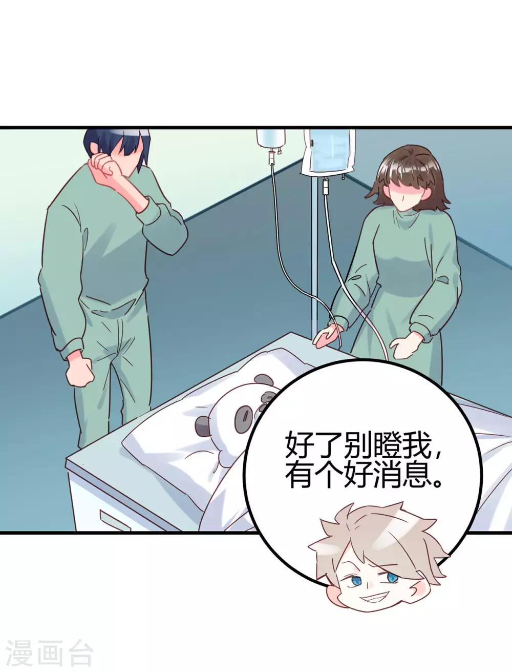 第13话 专业团队8