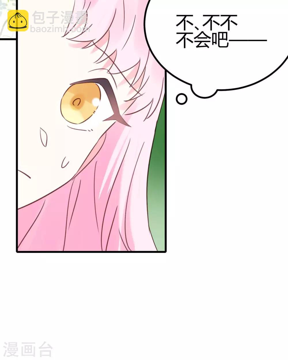 第17话 难道是偶像？13
