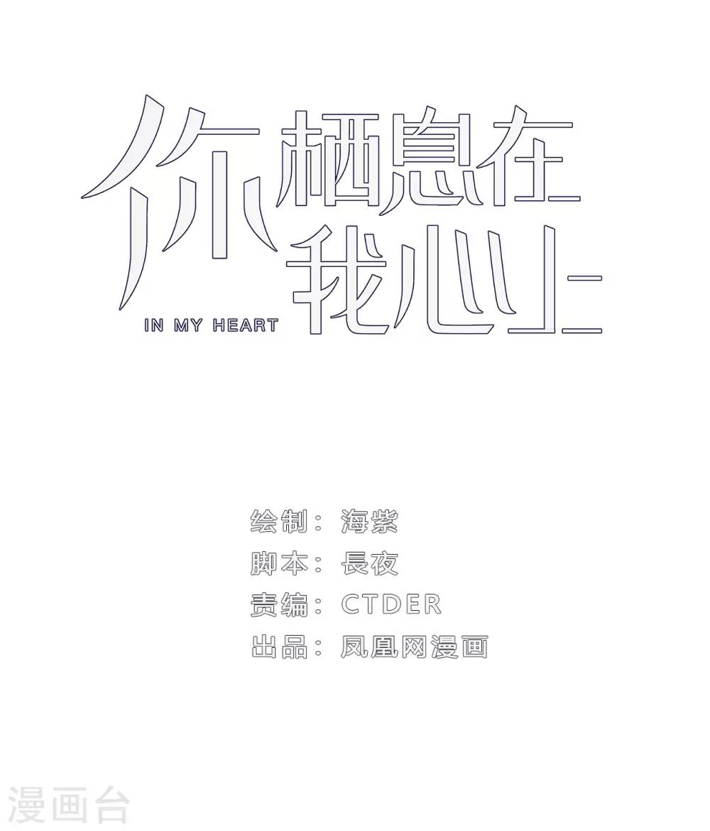 第4话 你的名字是？0