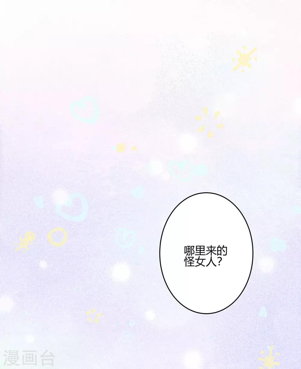 第2话 资深大夫？36