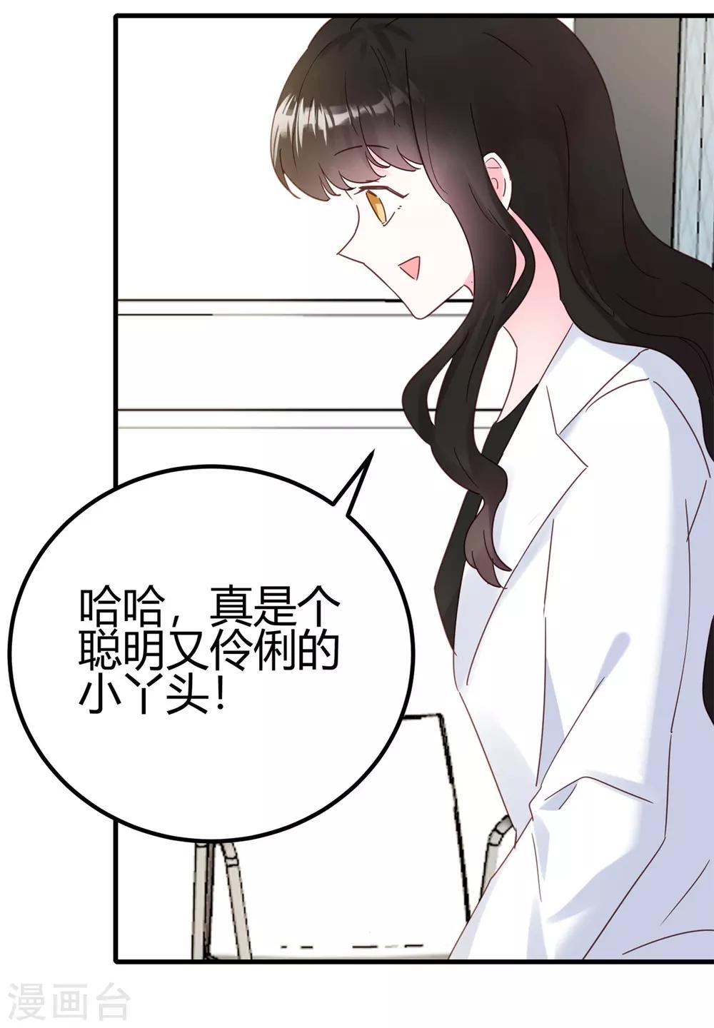 第30话 我凉了13