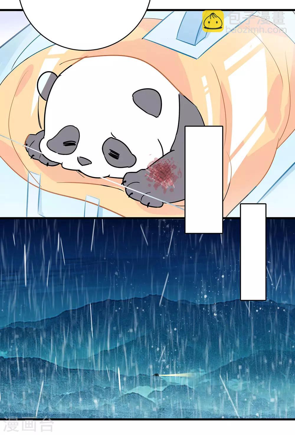 第2话 资深大夫？20