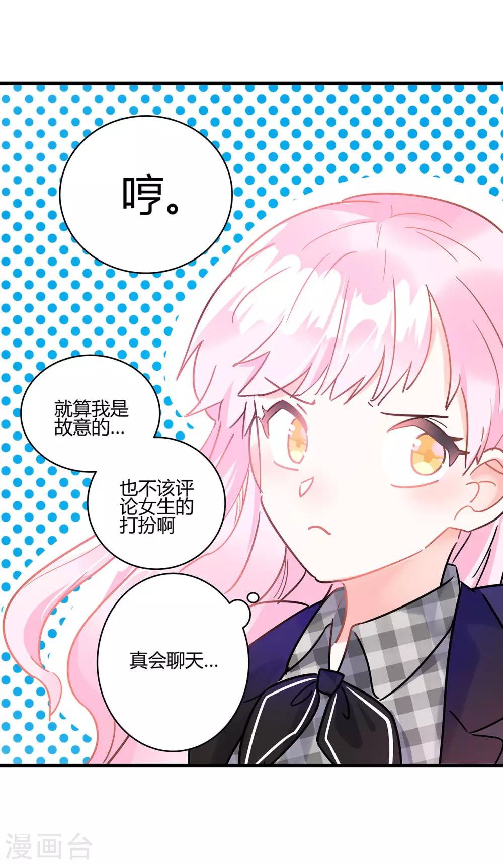 第6话 同是天涯无奈人14