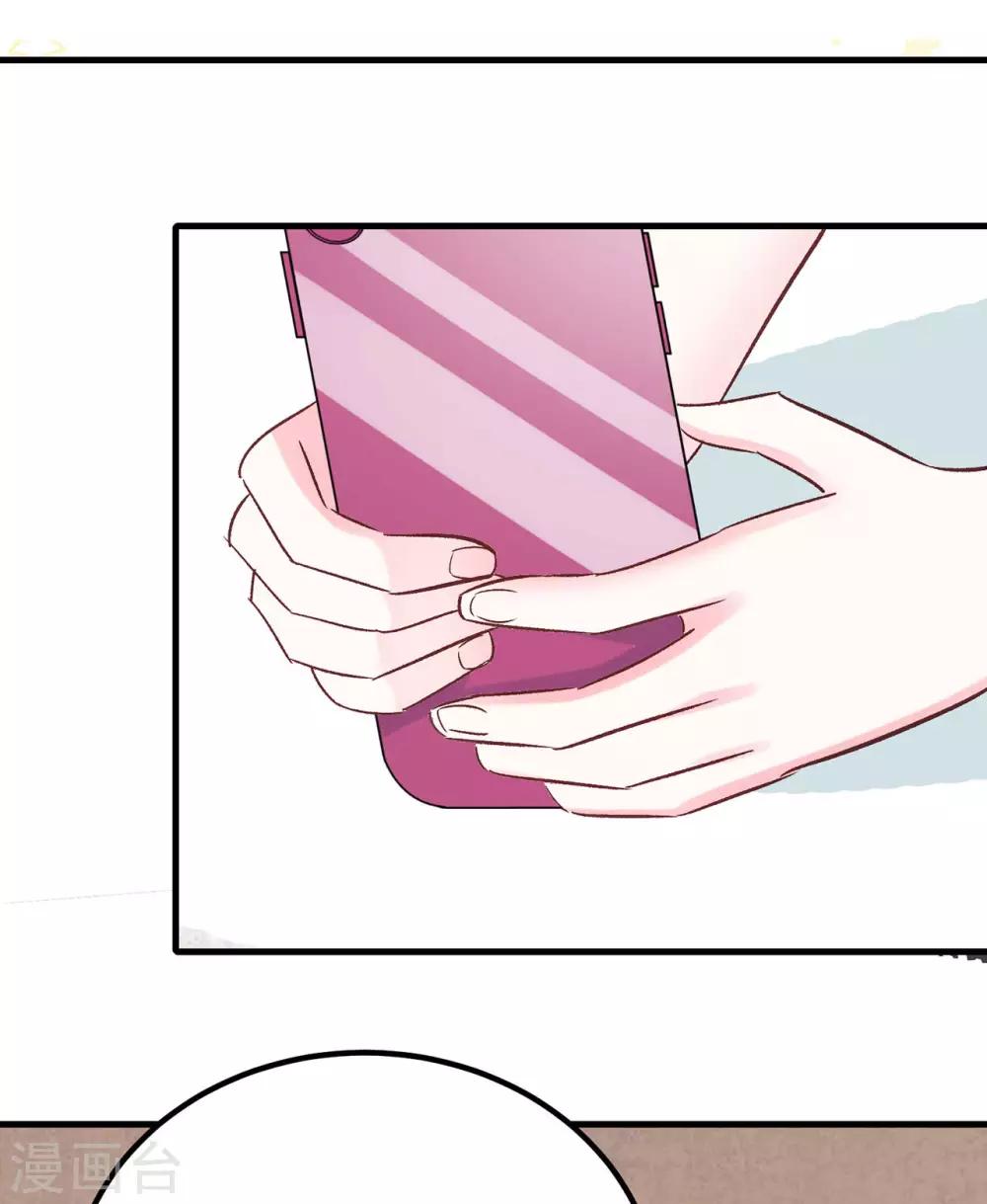 第24话 去面基！27