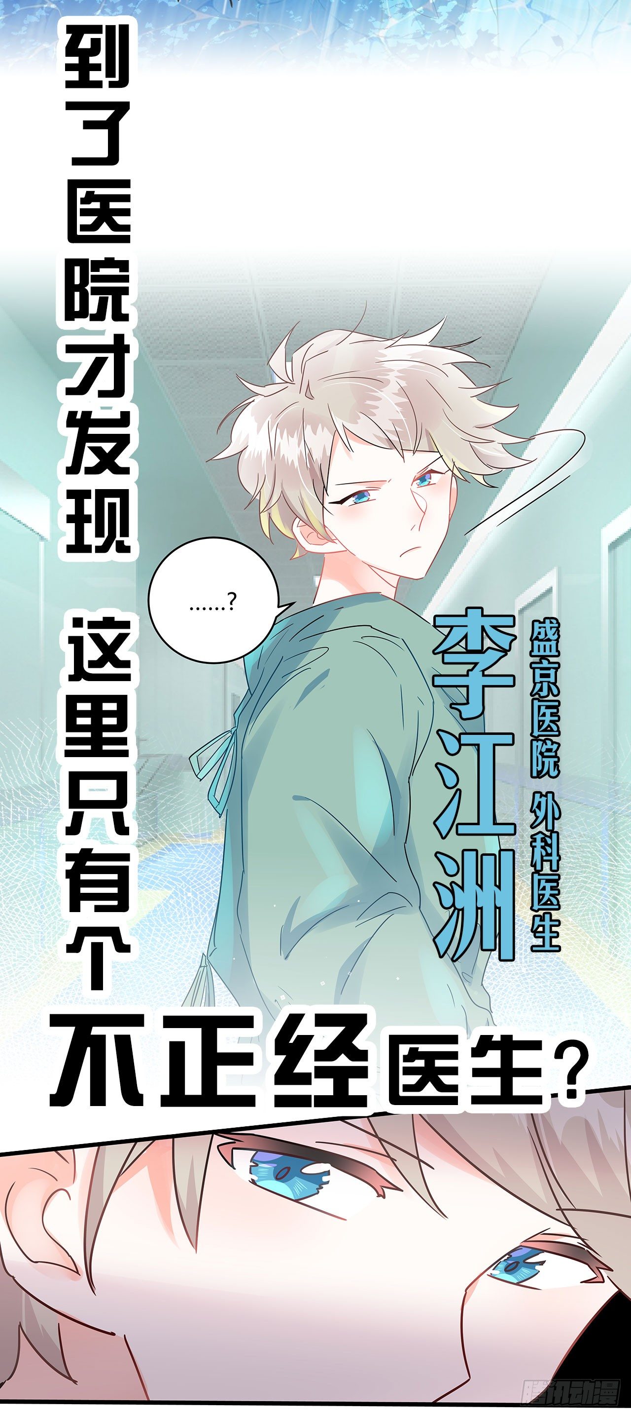 预告2