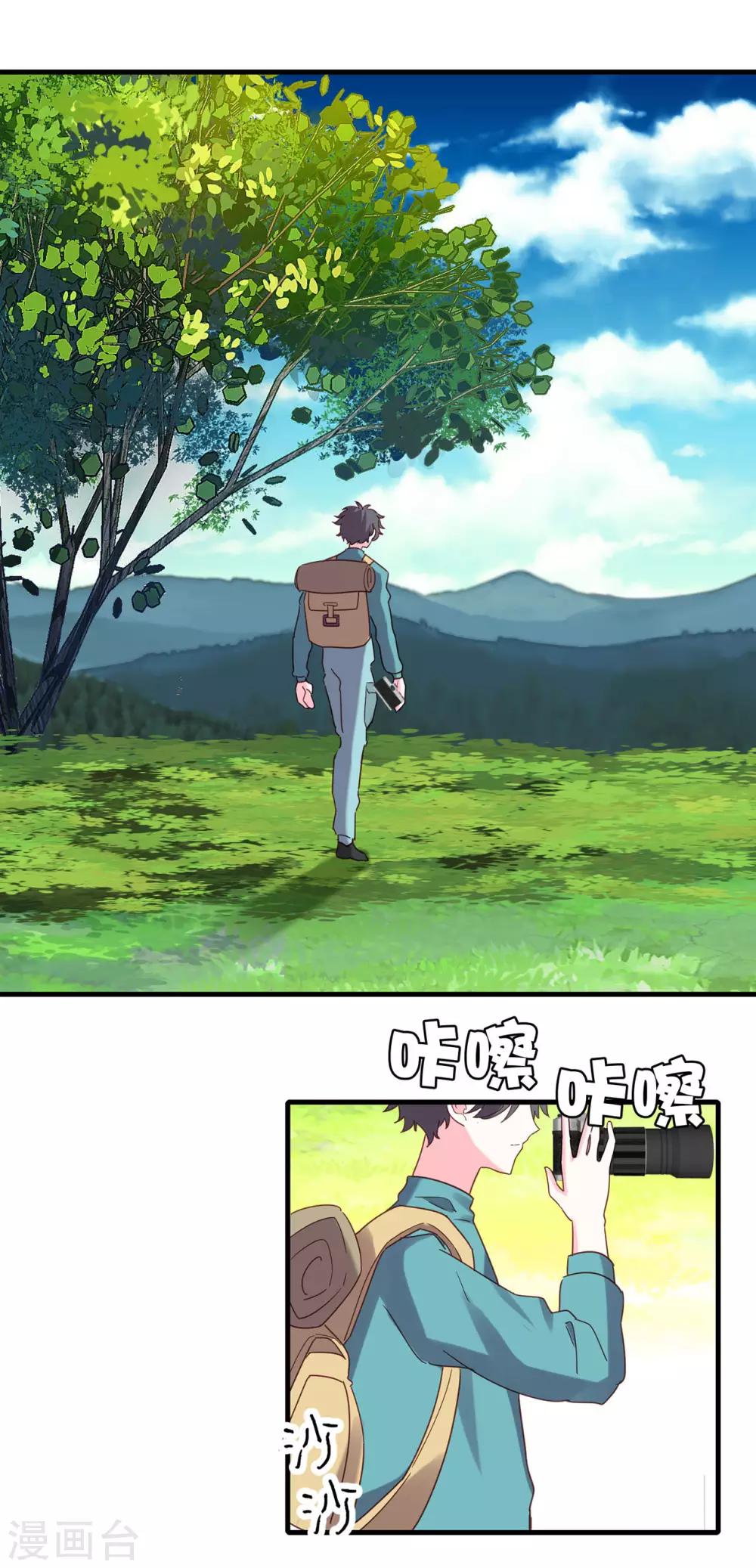 第17话 难道是偶像？1