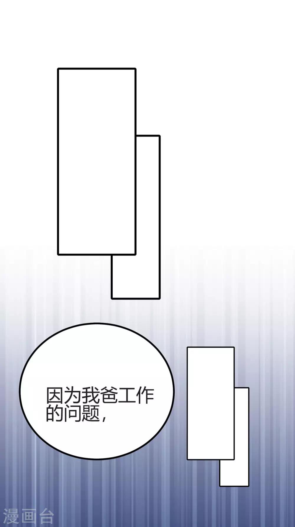 第28话 更紧张了14