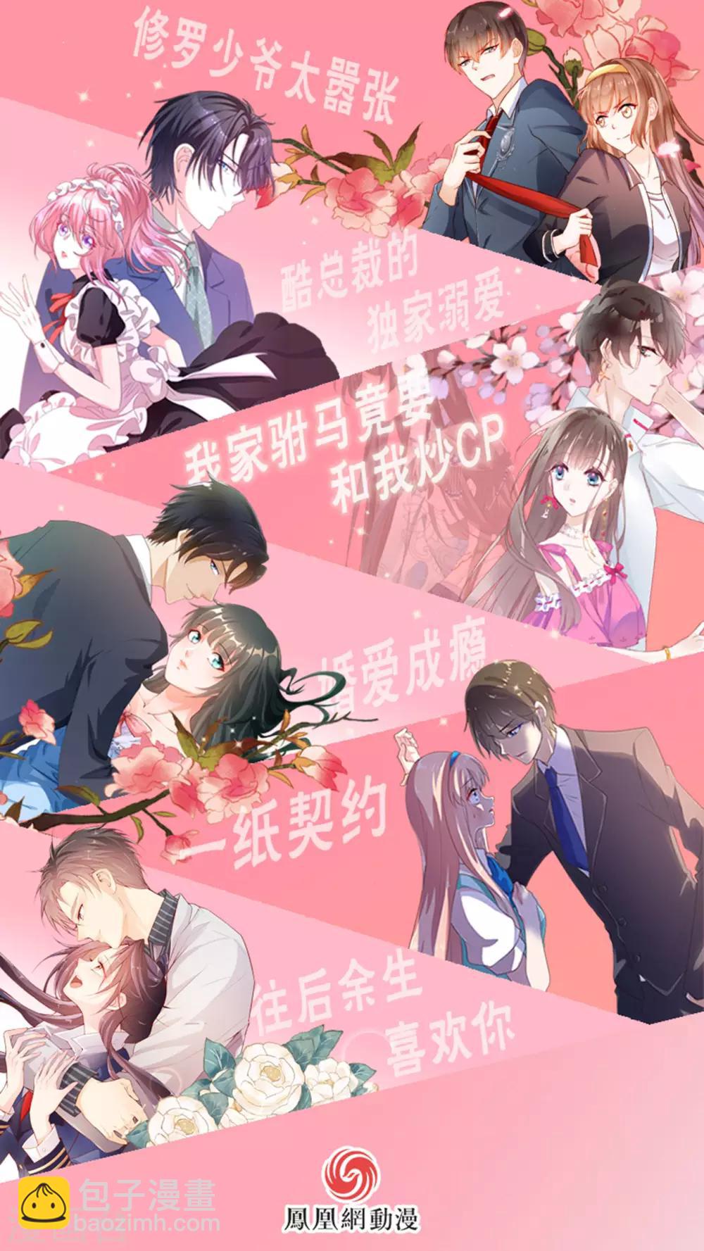 第15话 天才的自尊35