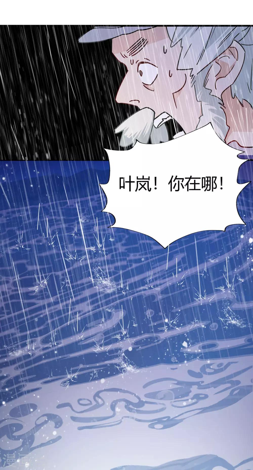 第2话 资深大夫？1
