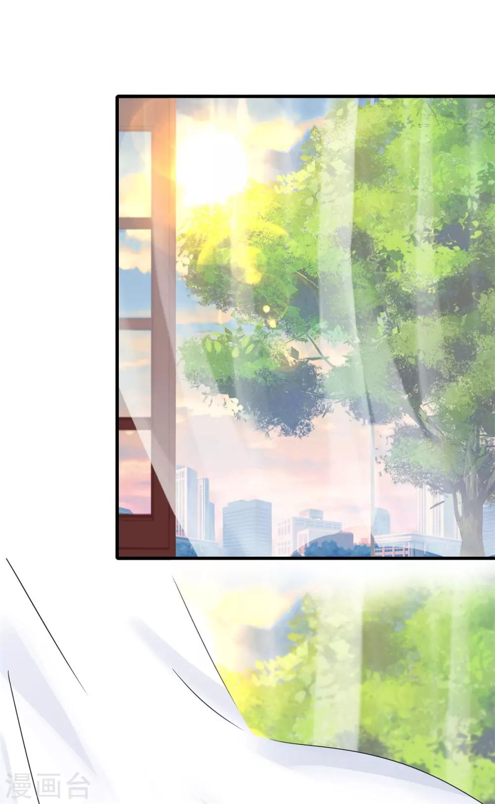 第29话 我会死吗？1