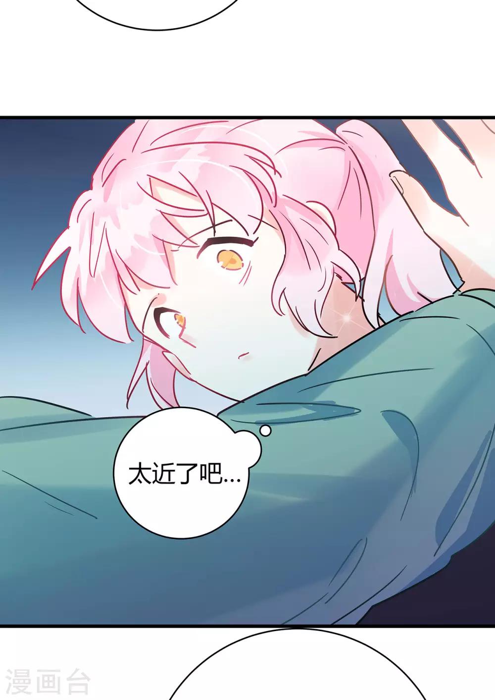 第4话 你的名字是？17